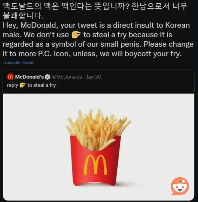 The Reason Why Korean Men Are Insecure About “🤏”