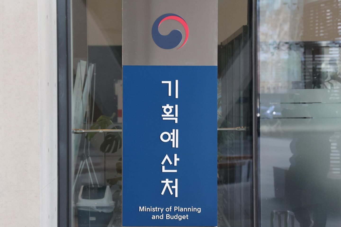 Korea logs $60.7 bil. fiscal deficit through November in 2025