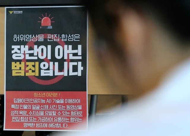 Survey finds 1 in 5 male students create deepfakes for sexual gratification