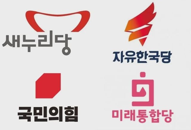 What name is it this time? People’s Power Party slammed for yet another name change as “fake shutdown” | 이번엔 또 어떤 이름? 또 간판 바꾸는 국힘 “위장폐업” 비판