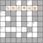 I just made this for fun. Enjoy! korea food quiz