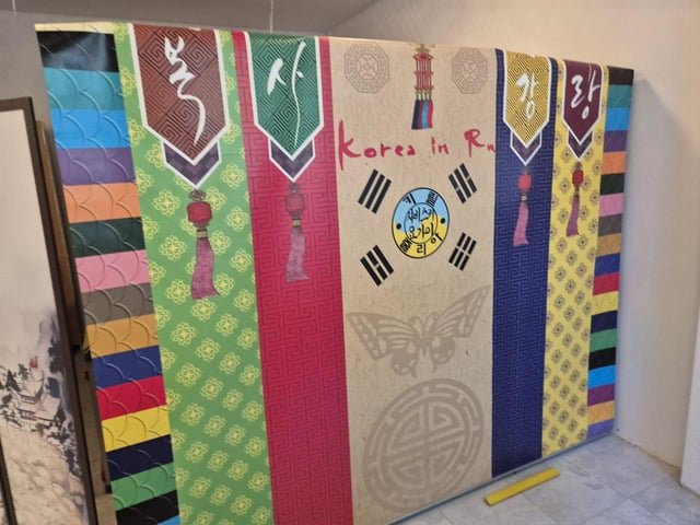 The meaning of blue and yellow in traditional Korean culture