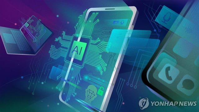 S. Korea becomes 1st nation to enact comprehensive law on safe AI usage | Yonhap News Agency