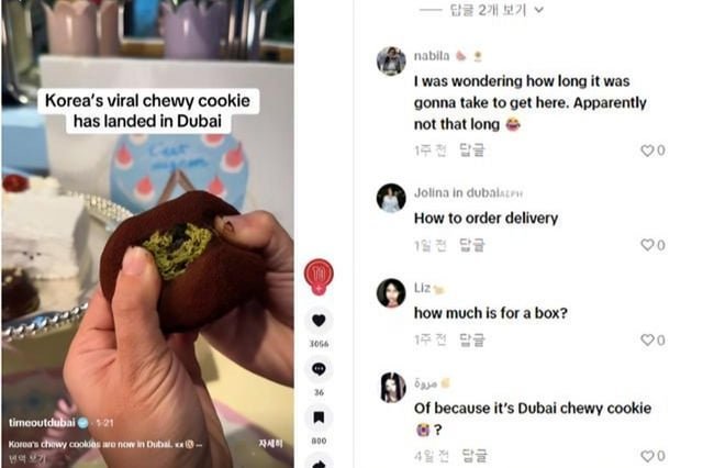 Korea’s ‘Dubai chewy cookie’ lands in the city it’s named after — finally!