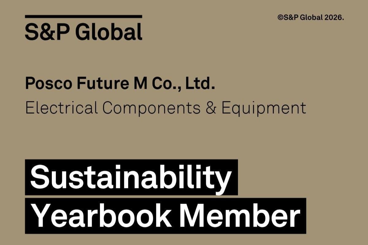POSCO Future M listed on S&P Sustainability Yearbook for 3 straight years