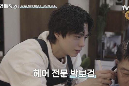 Park Bo-gum and Kim Tae-ri bring ‘kind variety’ shows to local communities in Korea