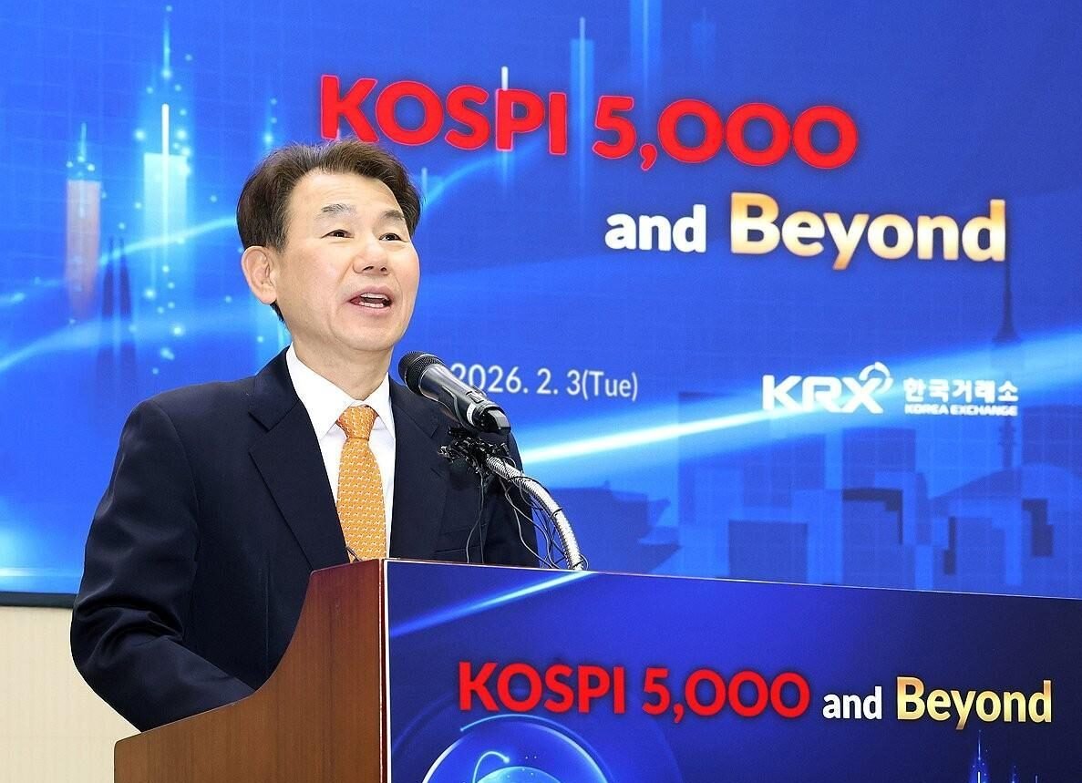 KRX outlines strategies to improve Korea’s capital market