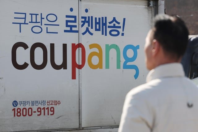 Korean gov’t confirms 33.67 mil. user records leaked in Coupang breach