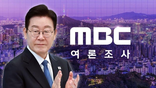 President Lee Jae Myung’s Approval Rating at 64% – 54% Support Ruling Party Candidates in Local Elections | 이재명 대통령 국정 지지율 64%‥지방선거 여당 후보 지지도 54%