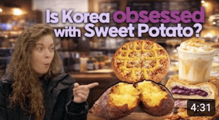 All the Ways Koreans Use Sweet Potato