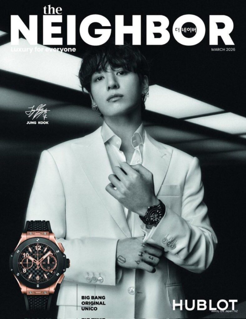 Jungkook’s Hublot Era: THE NEIGHBOR March 2026 Cover Star 