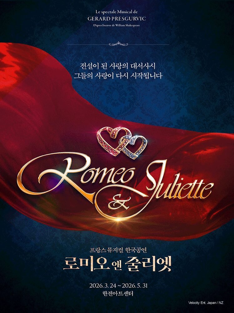 K-Pop Stars Ignite ‘Romeo & Juliette’ Musical: Epic Cast Revealed!