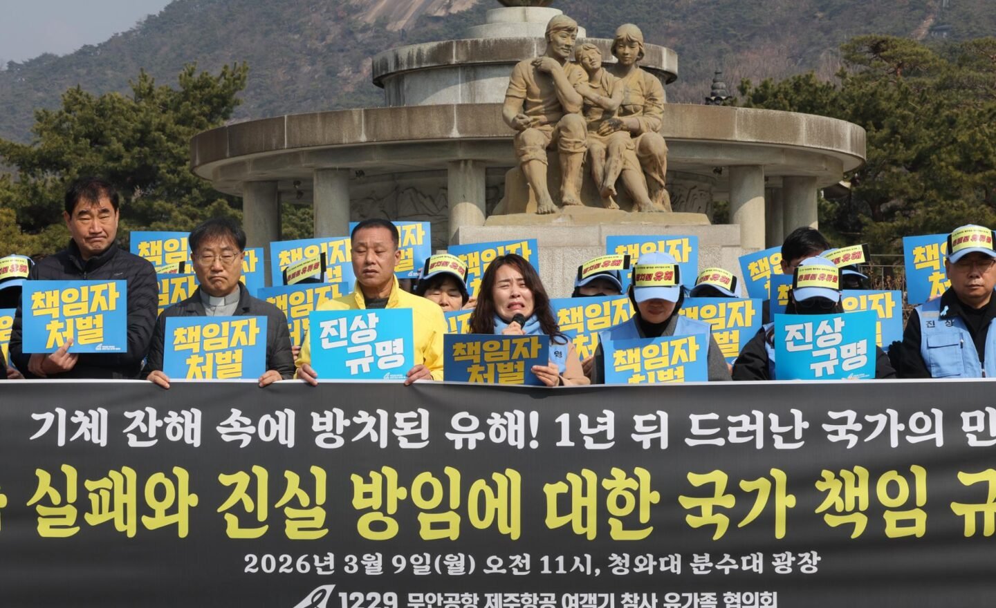 Families of Jeju Air crash victims protest discovery of additional remains