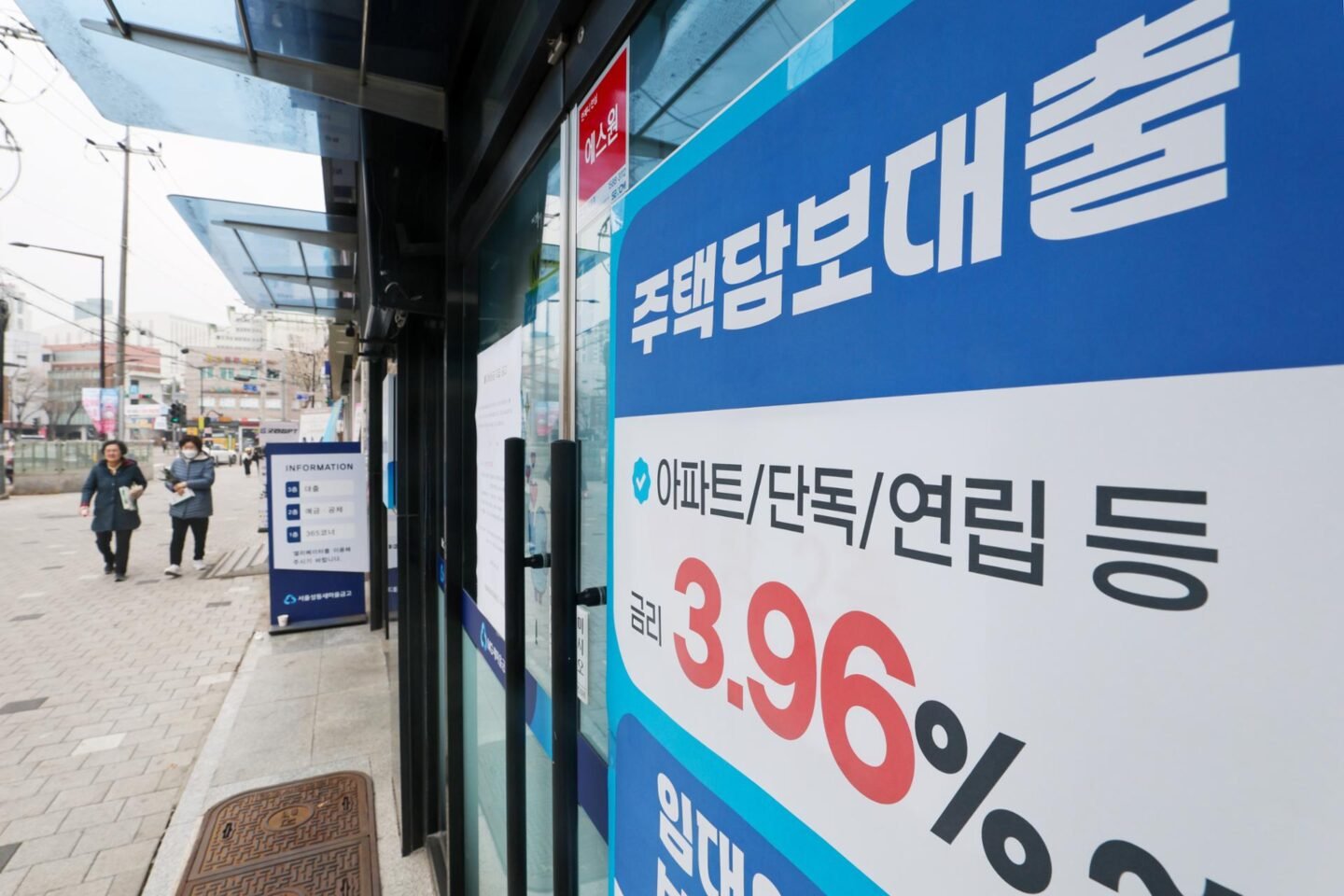 Banks’ lending rates rise for 4th consecutive month in February on higher mortgage rates