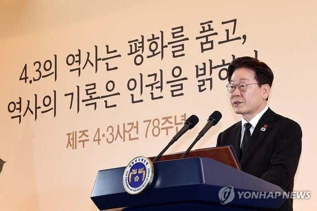 Lee vows to hold those who commit state violence accountable in honor of 1948 Jeju massacre victims