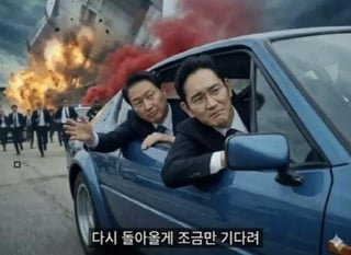 ‘Roller Kospi’: Iran war sends Korea’s market on a meme-fueled ride