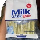 What is this? Should I take one?