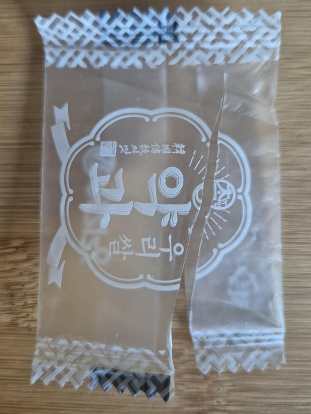 What is this delicious snack?