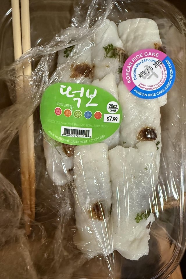 What kind of tteok is this and how best to store it?