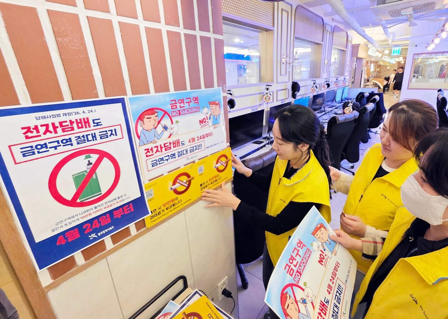 Korea brings e-cigarettes under tobacco law, banning online sales