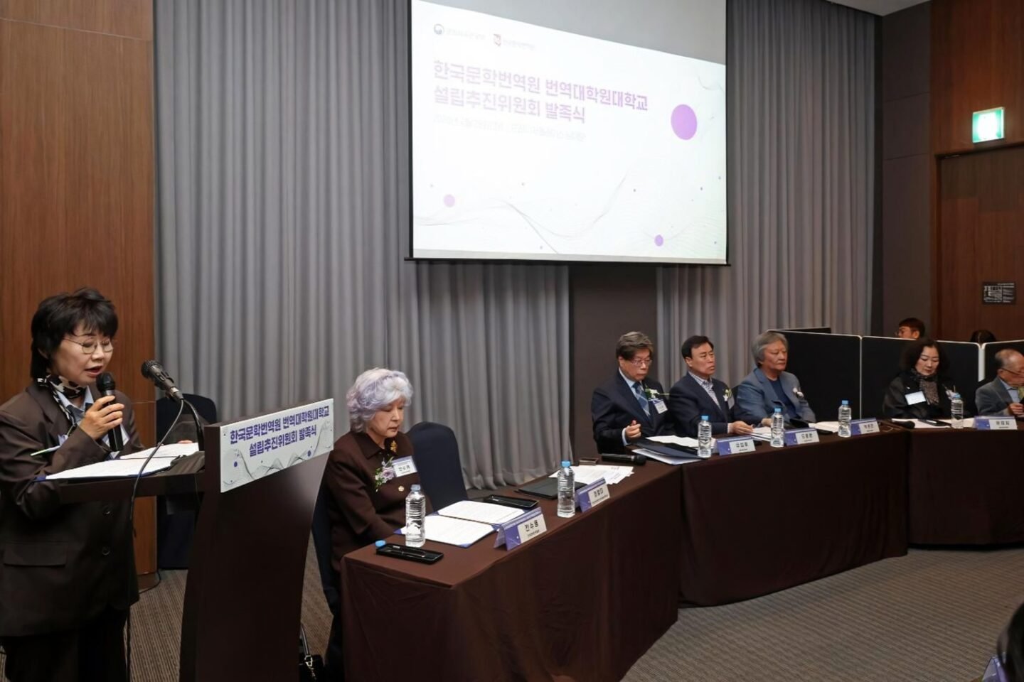 Korea to launch graduate school for literary translation by 2027