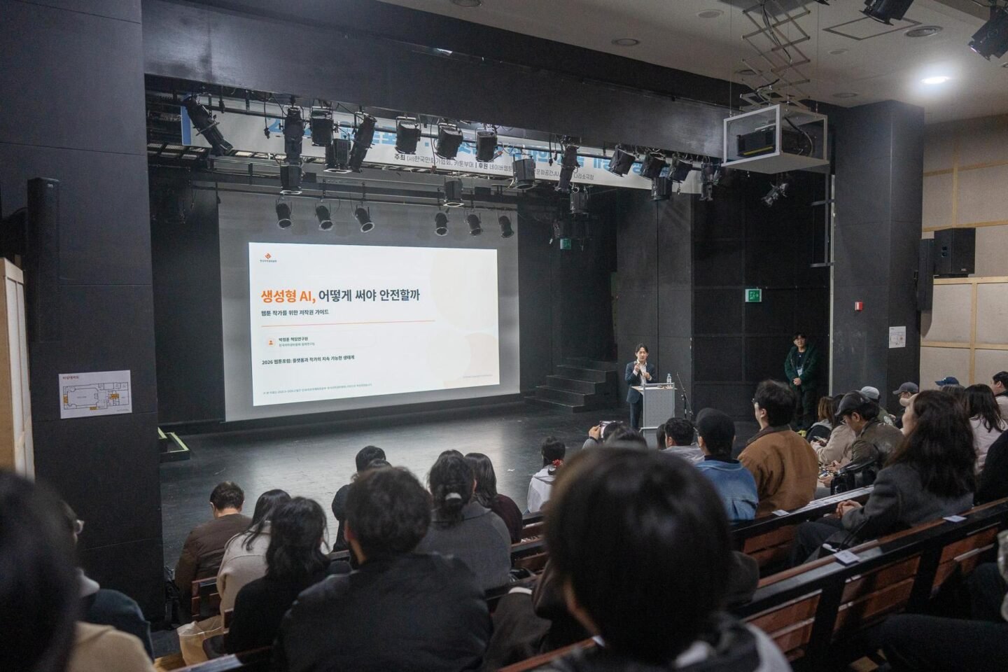 Declining income, no consent:  AI eats into Korea’s creative, language workforce
