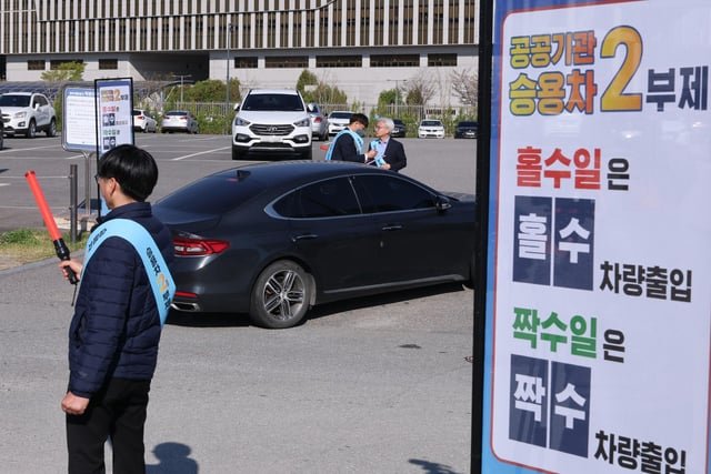 Odd-even vehicle rotation goes into effect at government, public offices