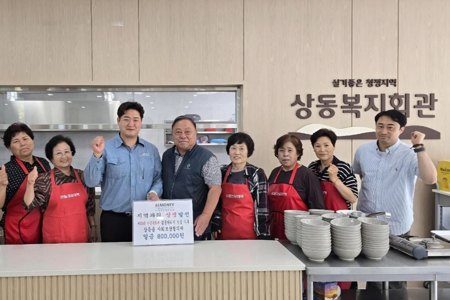 Almonty Korea Tungsten donates festival winnings to elderly residents