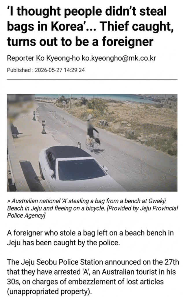 “I thought people didn’t steal bags in Korea”… Thief caught, turns out to be a foreigner