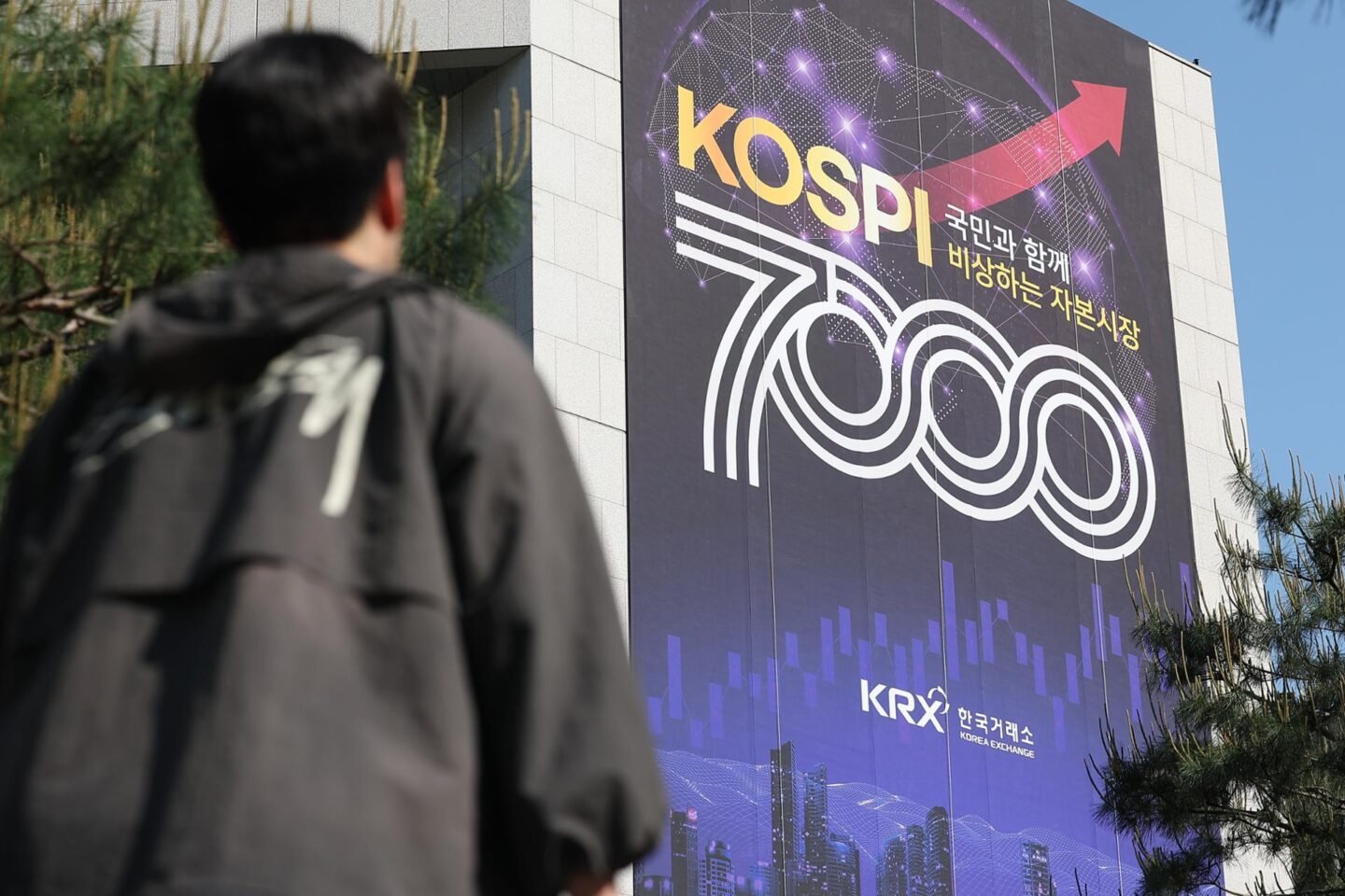 Korea Exchange eases rule on stock buyback for investors: source