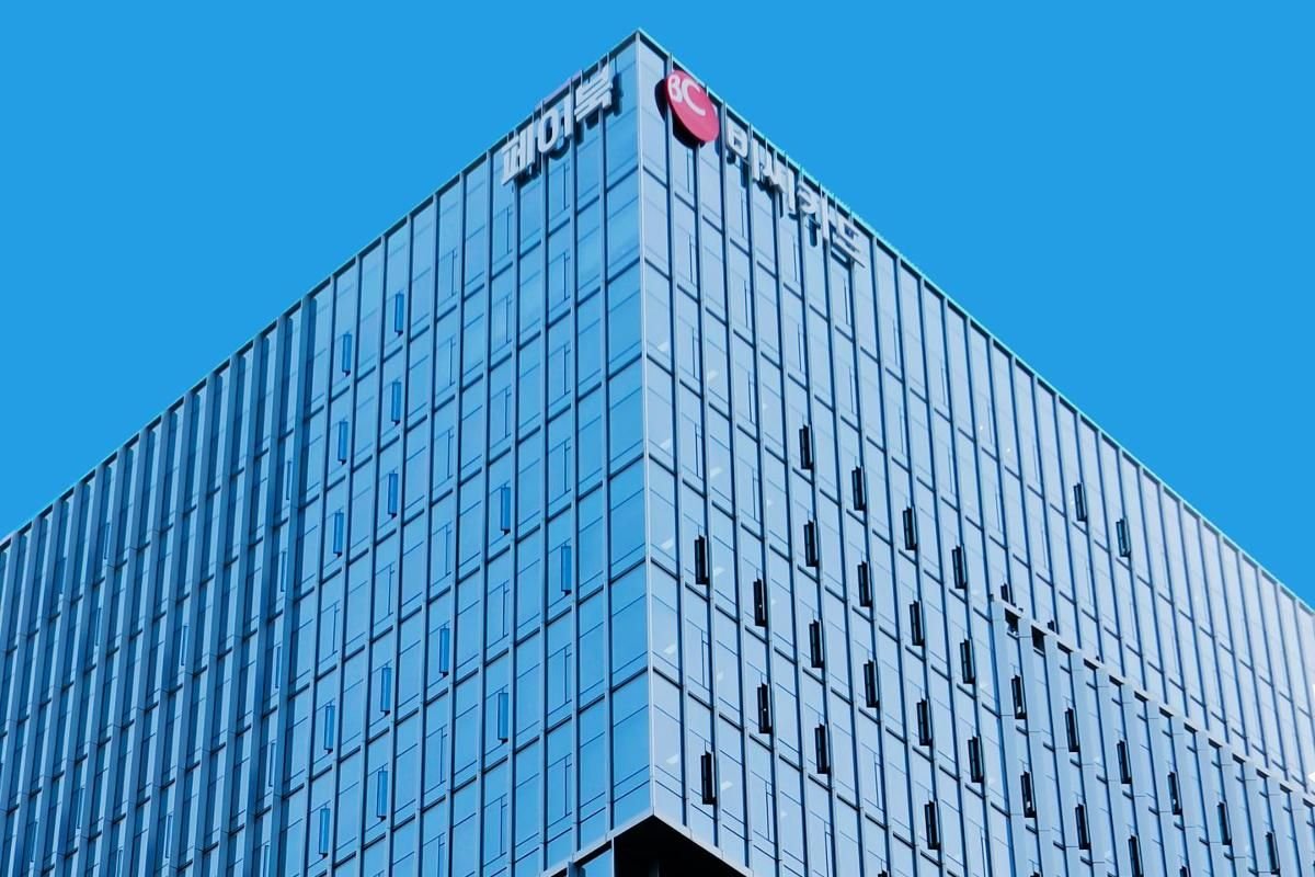 BC Card strengthens customer protection through new security patents