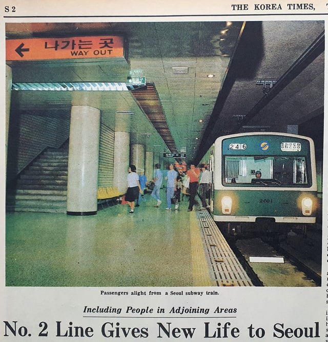 [MORNING CALM TALES] Adventures on Seoul Metro’s Green Line