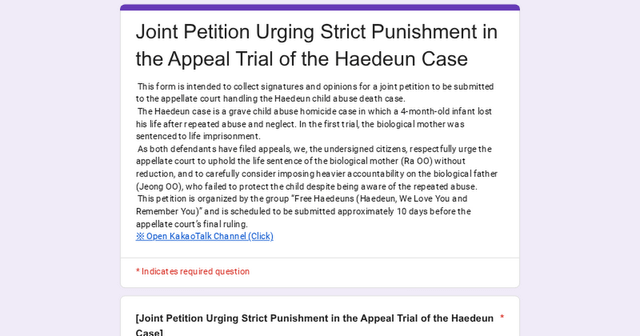 Please sign the joint petition on Haedeun case!