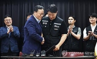 Unionized workers of Samsung Electronics vote to accept wage deal