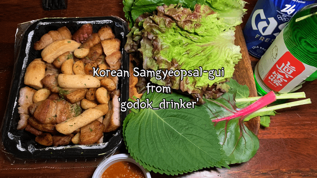 Korean Samgyeopsal-gui