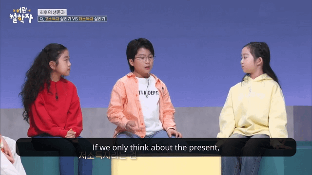 Korean kids debating whether to save a low-income earner or a high-income earner