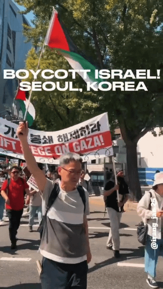 From the streets of Seoul, Korea, in support of Palestine.