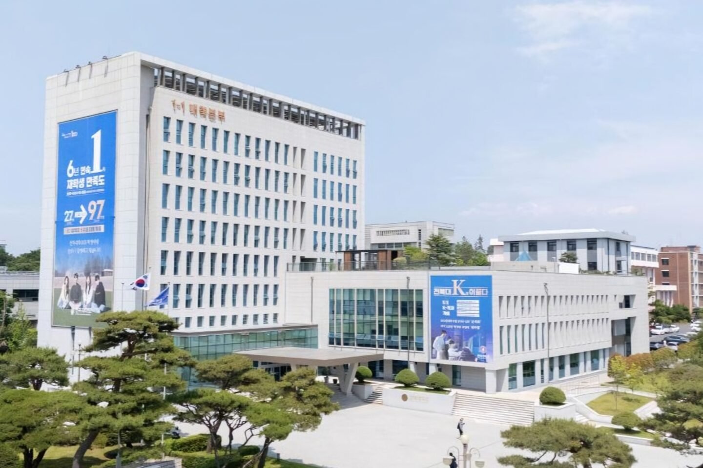 Jeonbuk National University reports tangible results in academic system reform