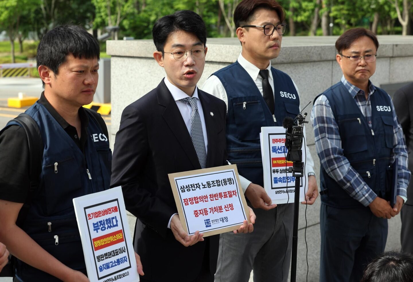 Samsung Electronics’ minority union to continue challenging wage deal at court