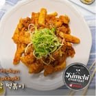 please help me find this recipe!