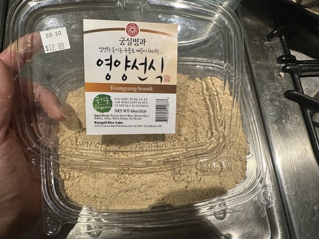 What is this powder (not konggaru?)