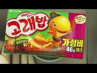 – YouTube whale snack
