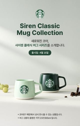President Lee Jae-myung slams Starbucks over 2024 promo evoking Sewol ferry sinking | Yonhap News Agency