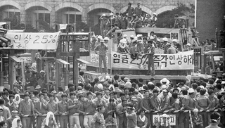 Happy Workers’ Day!