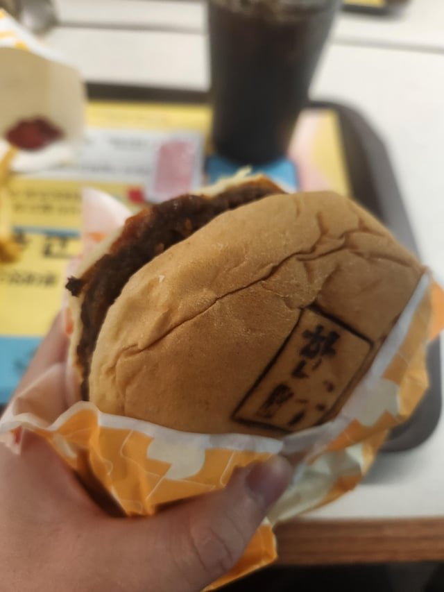 Harwoo Burger