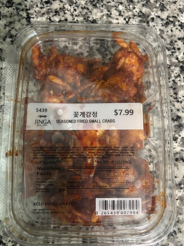 How do I eat these?