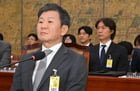 The Most Despised People in Korea