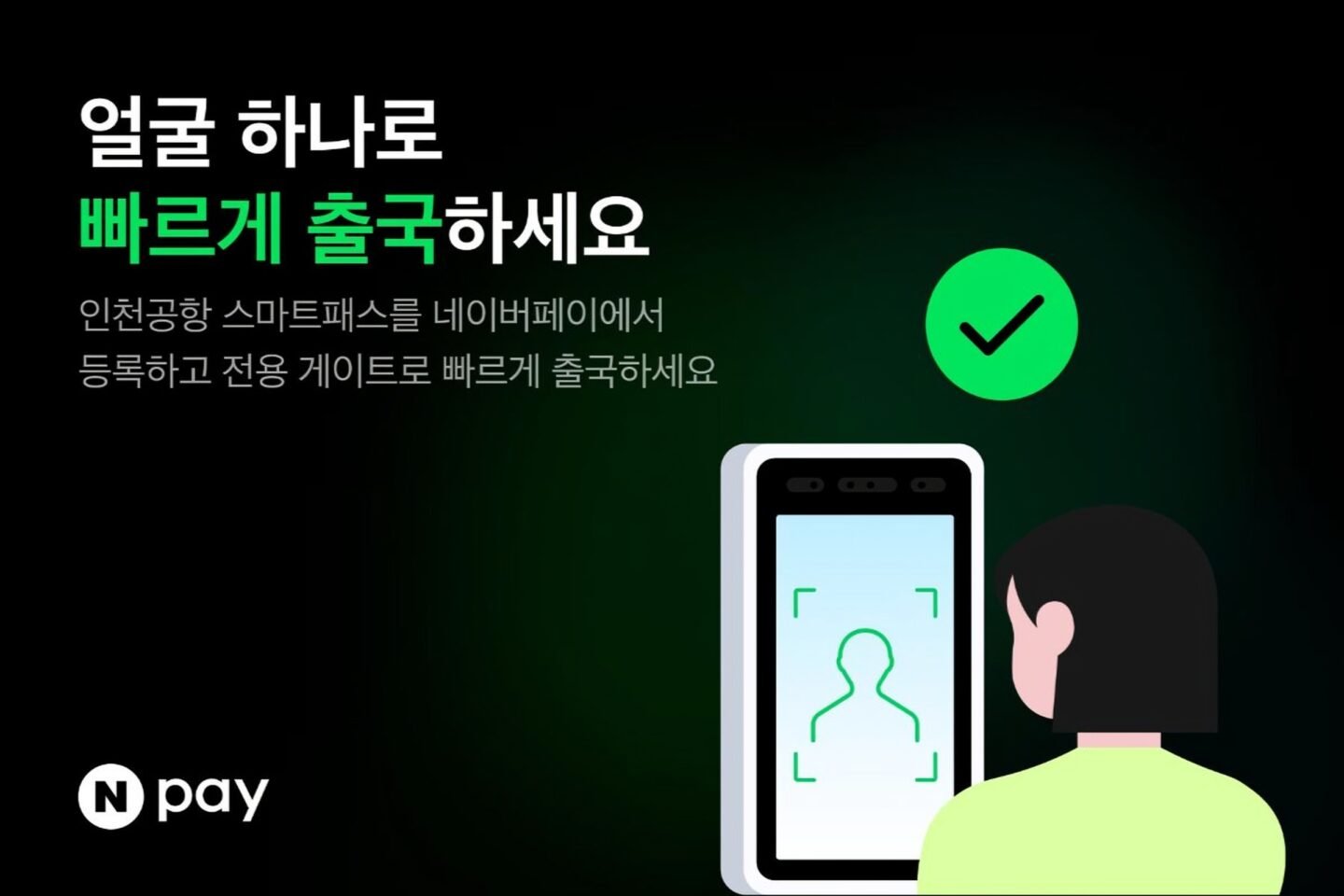 Naver Pay adds facial recognition service for faster airport departures