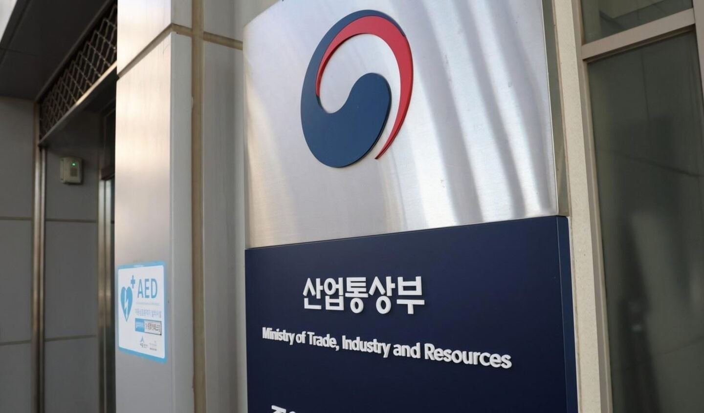 Seoul, Beijing agree on simplified origin certification