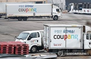 Coupang fined record 624.7 billion won over massive data breach, unauthorized data collection